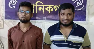 মানিকগঞ্জে ডিবি পুলিশের অভিযানে ইয়াবাসহ গ্রেপ্তার ২